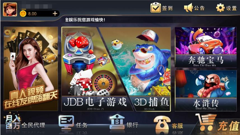 七月最新更新铂金娱乐完整源码组件+服务器完整数据打包