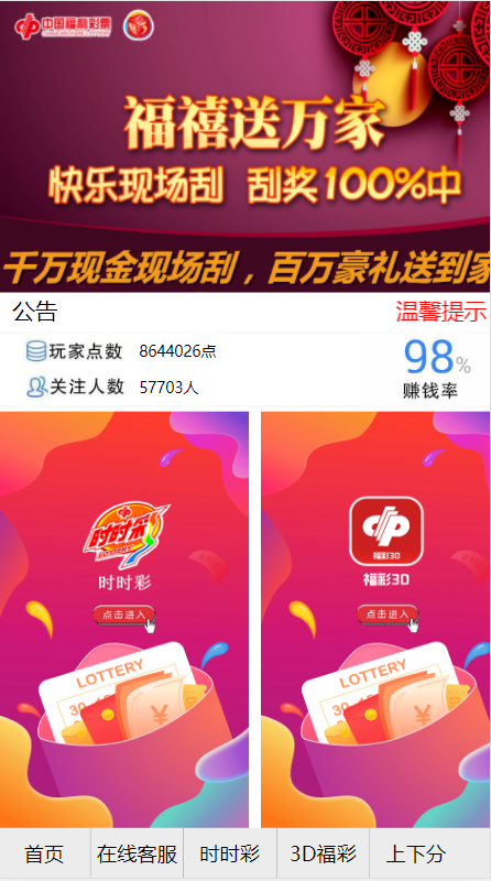 【精品源码】前后端分离/php后台飞鸟-带文字搭建教程