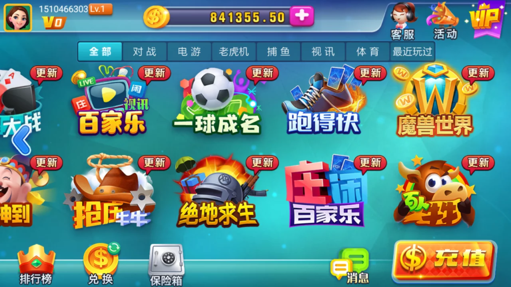 黑桃A佳游龙瑞无授权去授权完整qp娱乐组件+完整数据+双端app