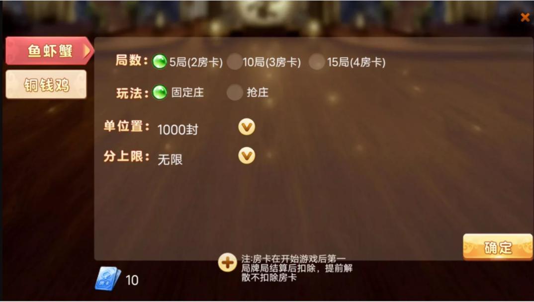 很多人找的这个潮乐会源码鱼虾蟹前端cocos