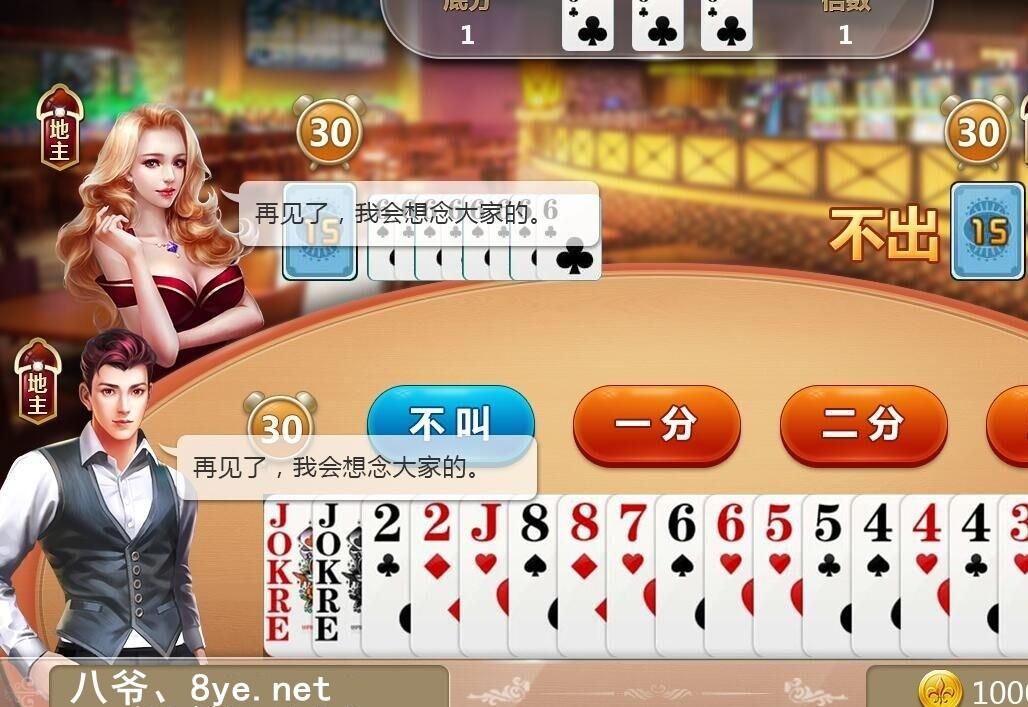 最新网狐双模式源码+诈金花+推豹子+百人牛牛+水浒传 全套UI带PSD 无删减!