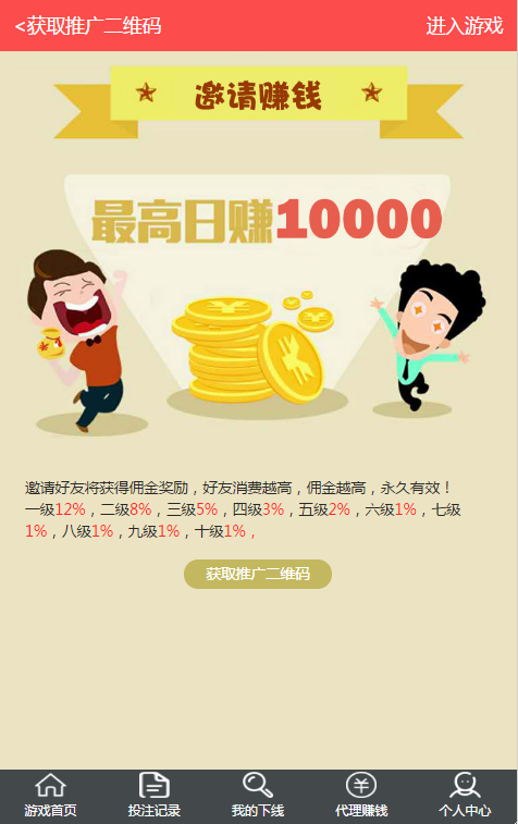 【h5游戏】2020最新真R视讯百家乐 完整源码+完整数据库+搭建视频教程