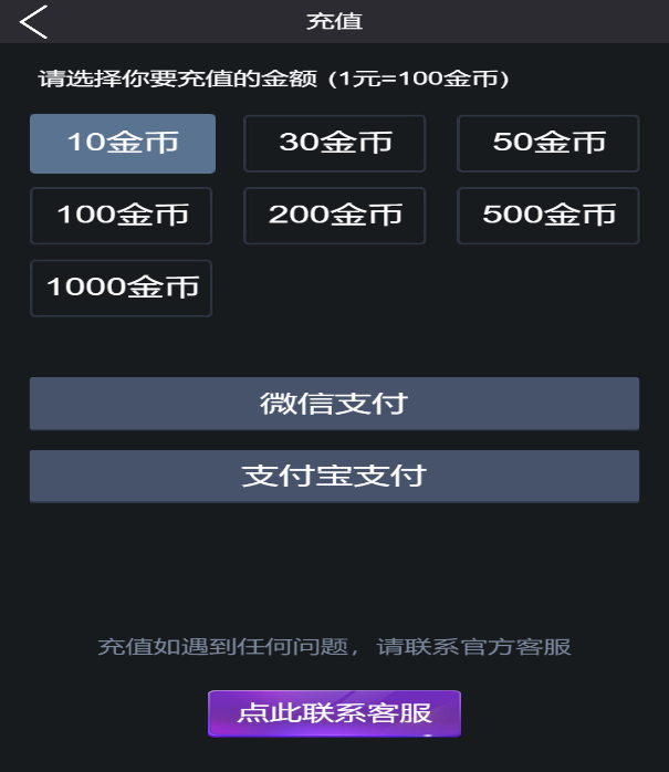 H5财神到游戏源码 对接Z支付推广正常 内含截图及视频搭建教程