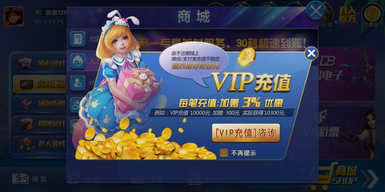 最新钻石娱乐清新版服务器直接打包+完整数据+带后台，带后台