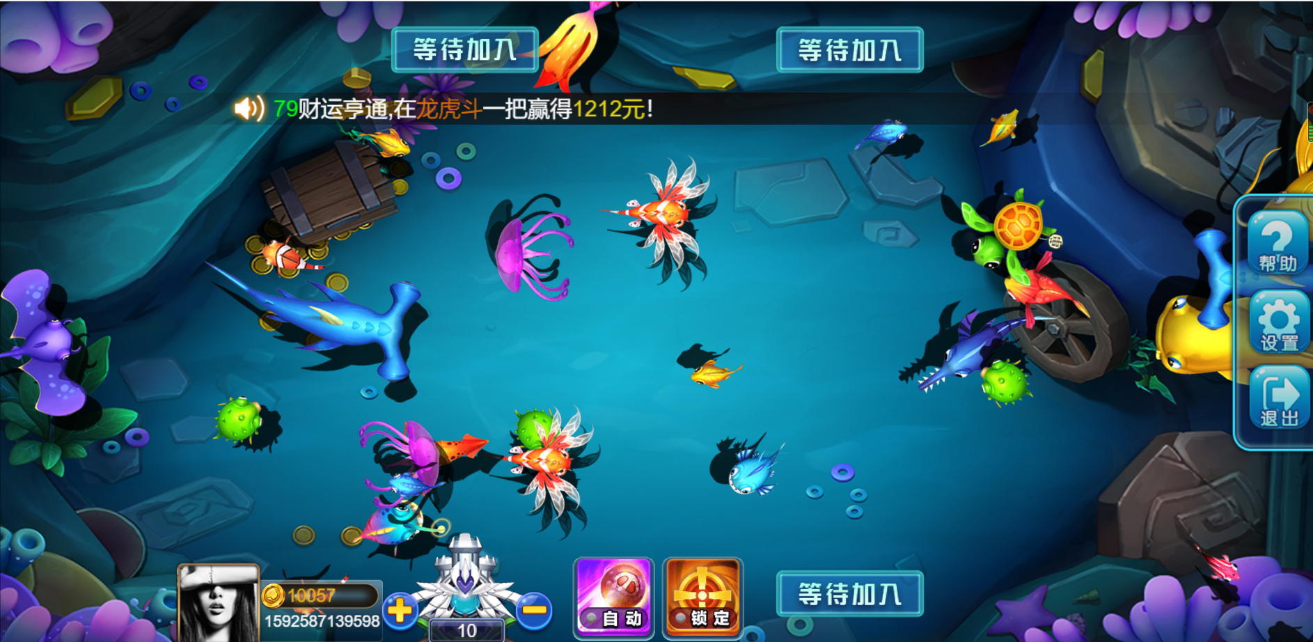 【网友亲测】【独家首发】王朝娱乐h5棋牌源代码cocos开发可二开+详细教程