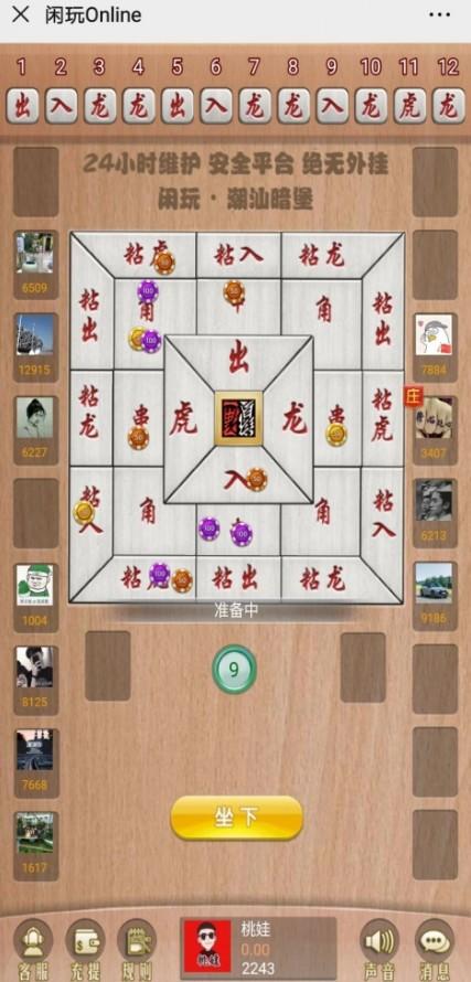 【修复版】H5金币暗堡开源无授权无加密+搭建视频+同样支付接口代理完整！