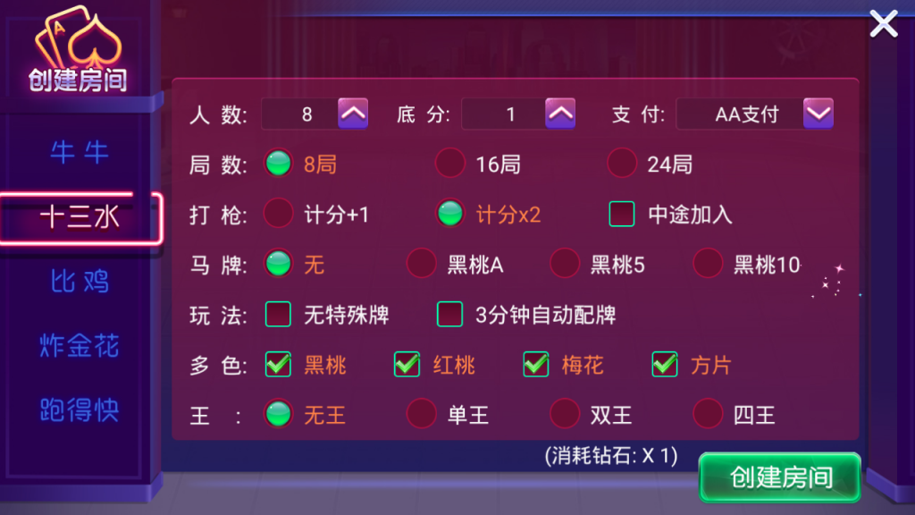 最新更新电光流光版奥玩娱乐量推二开换ui版+完整双端