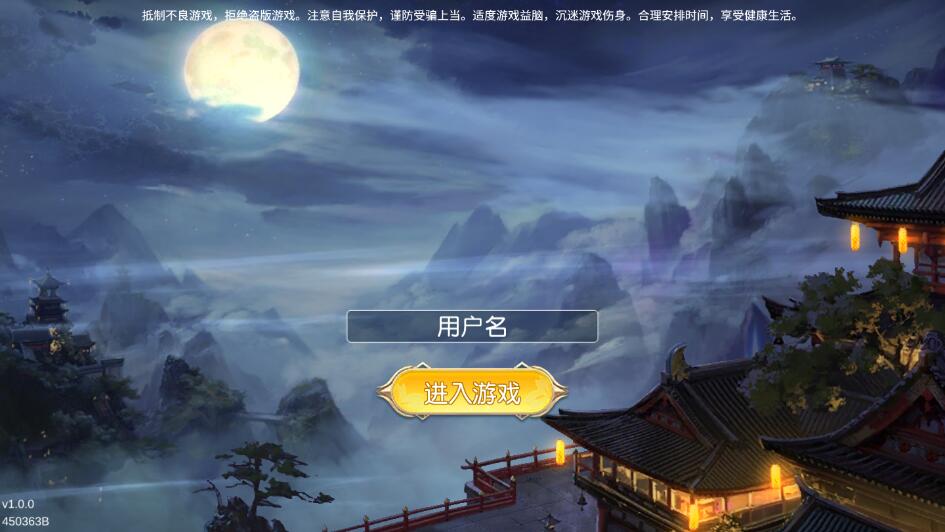 【最新修复】御剑问情双端APP+修复手工外网 +VM一键端+教程