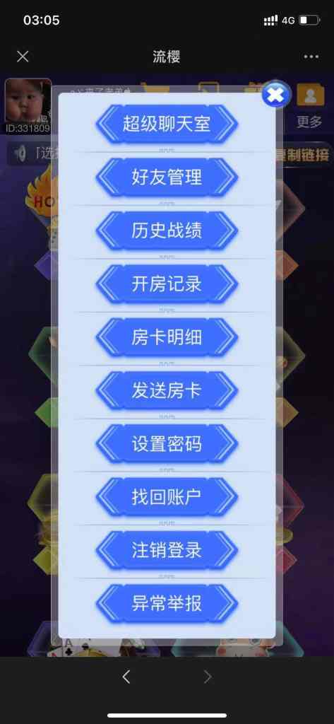 【精品源码】H5棋牌新大圣/整站打包/模板1