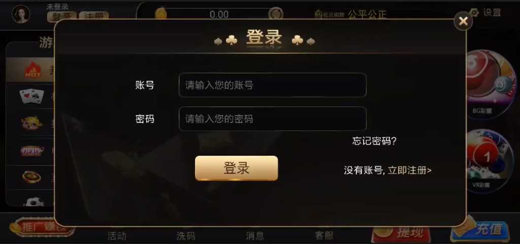 【源码】二开优化版NG银河 匹配最新2.0.8服务端/支付已接