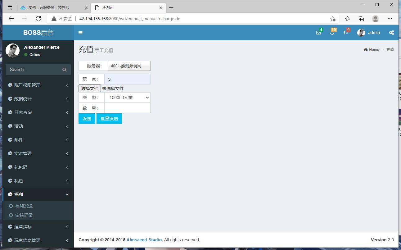 三国卡牌手游【无敌三国魅影版】2021整理Win一键即玩服务端+运营后台/带架设文字教程【网友亲测】
