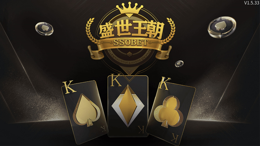 微星H5双端盛世王朝程序已解密带H5版本+APP版本