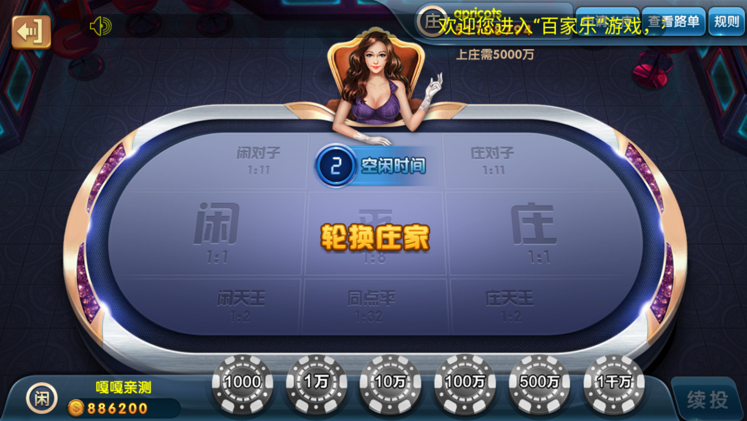 亲测–2022年5月能运行龙珠电玩城 免微信登录新版本游戏全套 机器人带视频教程