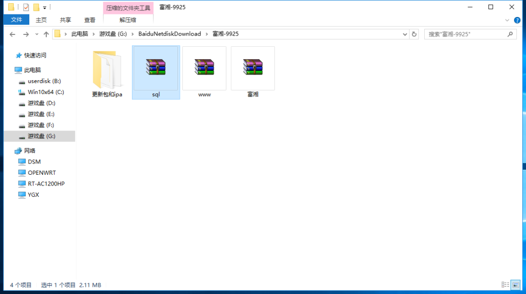 最新更新富厢娱乐游戏完整数据+服务器打包+热更齐全
