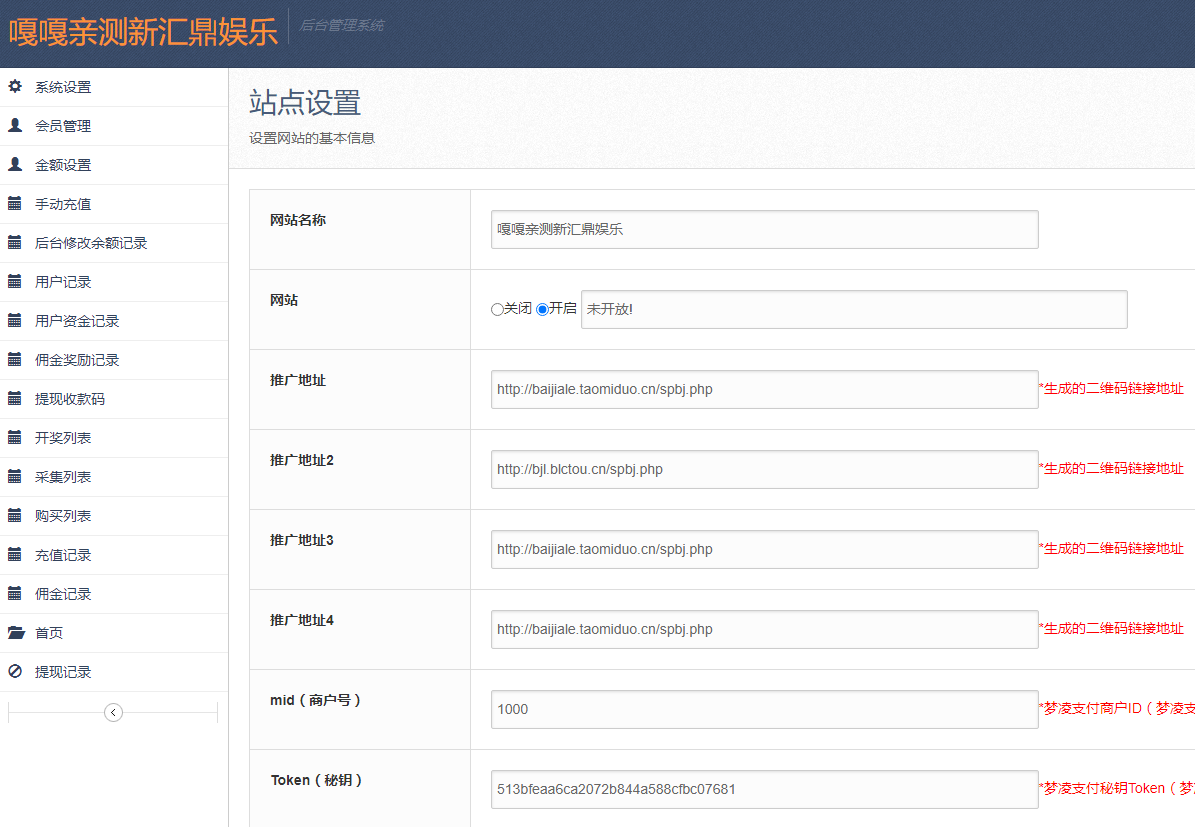 h5真人视讯百家乐源码下载图文搭建教程