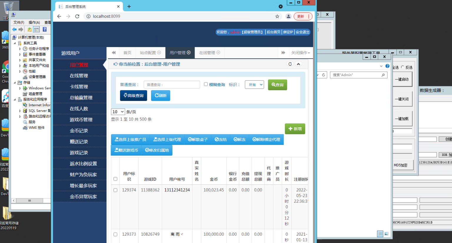 亲测–网狐荣耀/kk娱乐完整组件登入手机/游客/wx/无需短信接口搭建图文教程