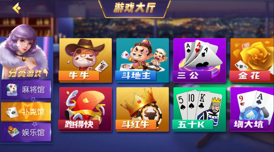 创胜系列16子游戏棋牌房卡组件源码下载
