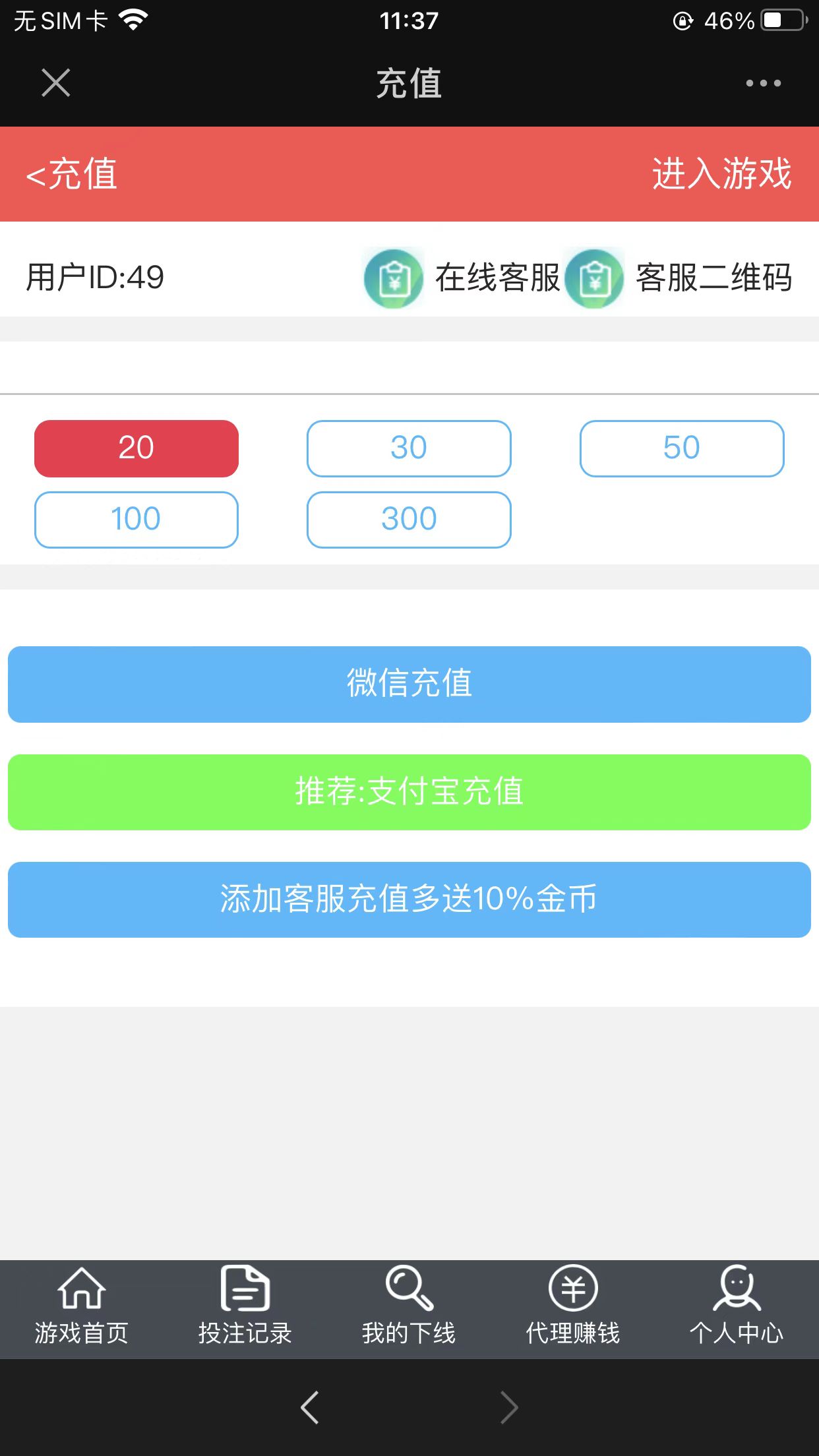 h5真人视讯百家乐源码下载图文搭建教程