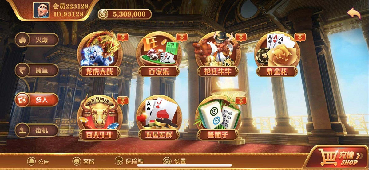 2021最新大富豪无错运营级别逍遥娱乐,二开增加多款子游戏,双端完整组件