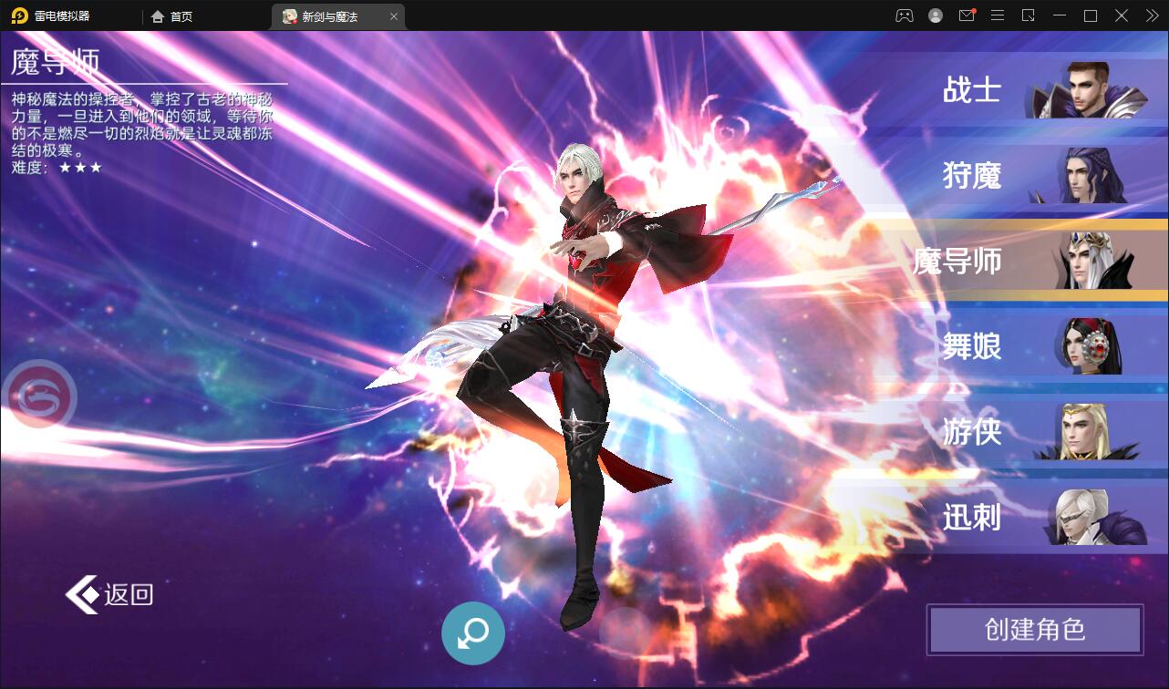 3D魔幻手游【新剑与魔法】最新整理Linux手工服务端+GM后台+工具+安卓苹果双端+视频搭建教程
