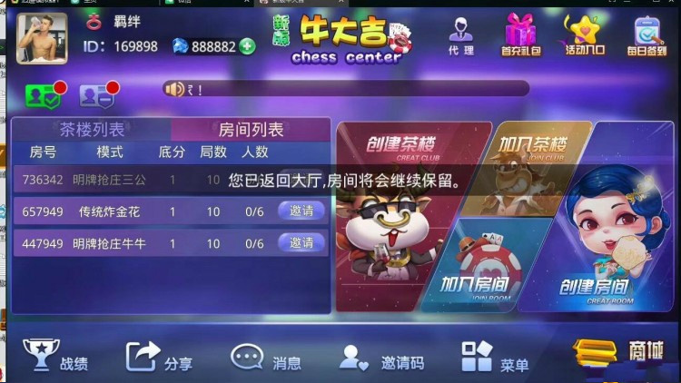 牛大吉带2种注册机两个所有无受权手游游戏游戏源码 已连接了付款和短消息 有实例教程-我的网站