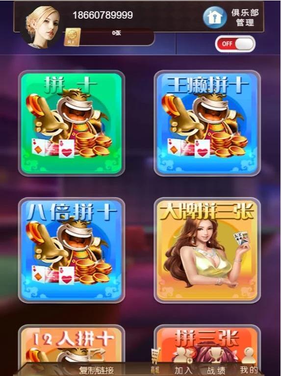 小苏H5大联盟4.0版本/带机器人/可封装APP/带教程-我的网站