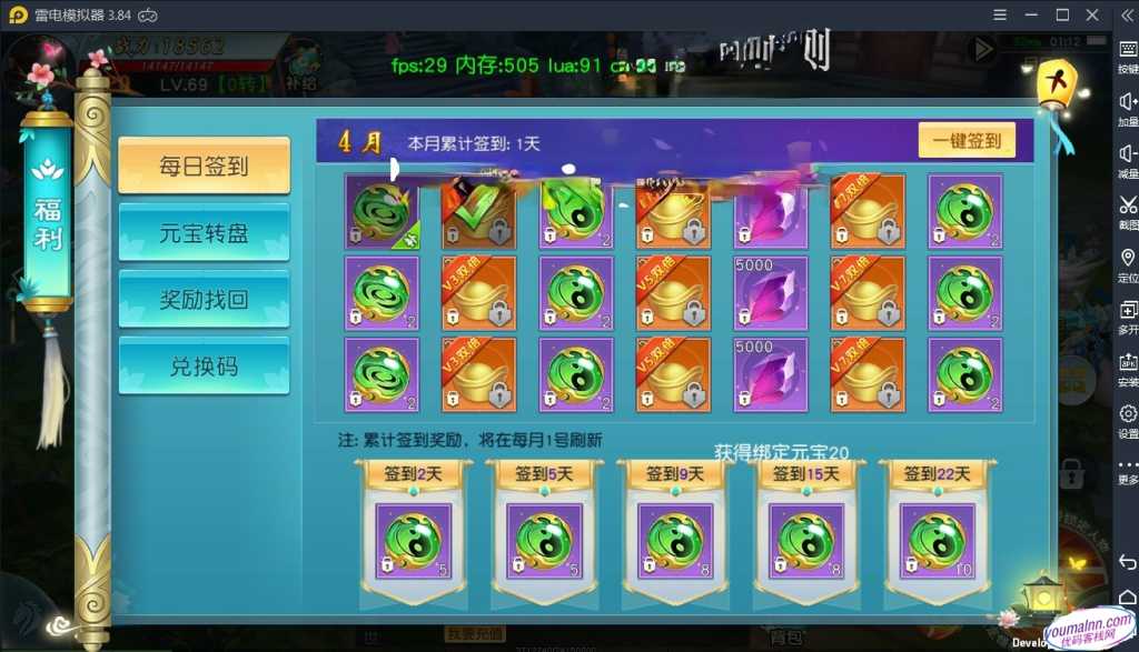 【御剑问情】linux系统服务端+运营后台+授权后台+视频教程