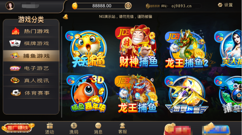 最新银河APP源码，视讯银河娱乐解密组件+二开代理功能+修复若干