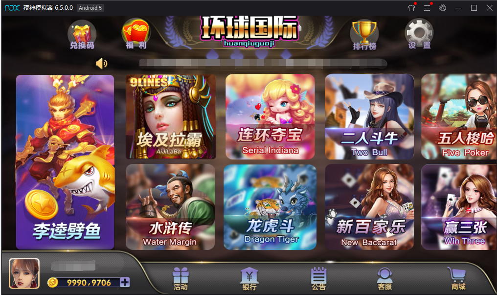 最新网狐荣耀二开+乐玩棋牌电玩城+22个子游戏完美运营+完整视频教程