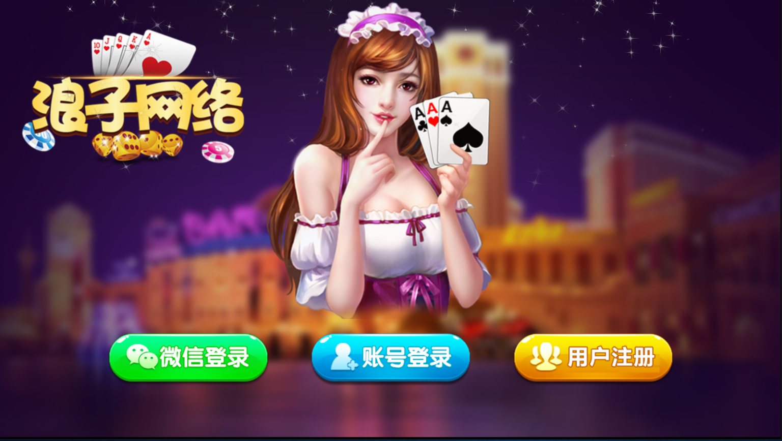 亲测–2022年5月能运行龙珠电玩城 免微信登录新版本游戏全套 机器人带视频教程-我的网站