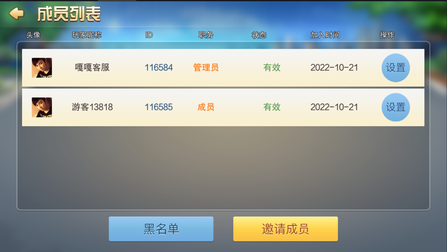 亲测–最新更新掌乐互娱大联盟源码组件下载