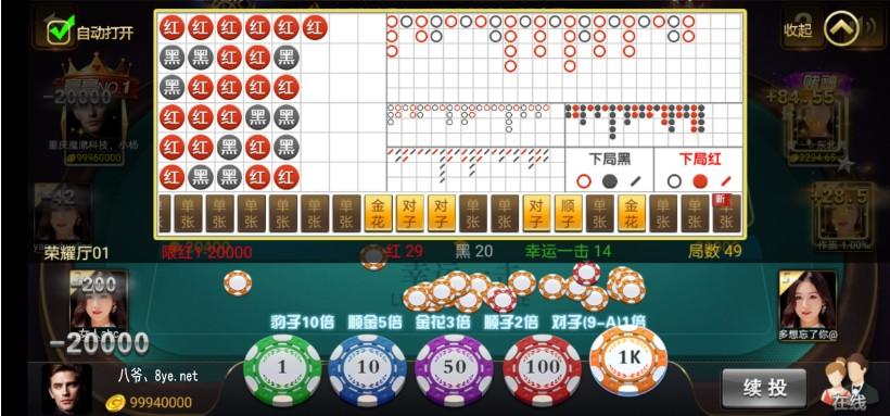 【带机器人】英皇GJ棋牌游戏服务器打包运营版+豪莎娱乐棋牌游戏组件+英皇GJ完整数据搭建版