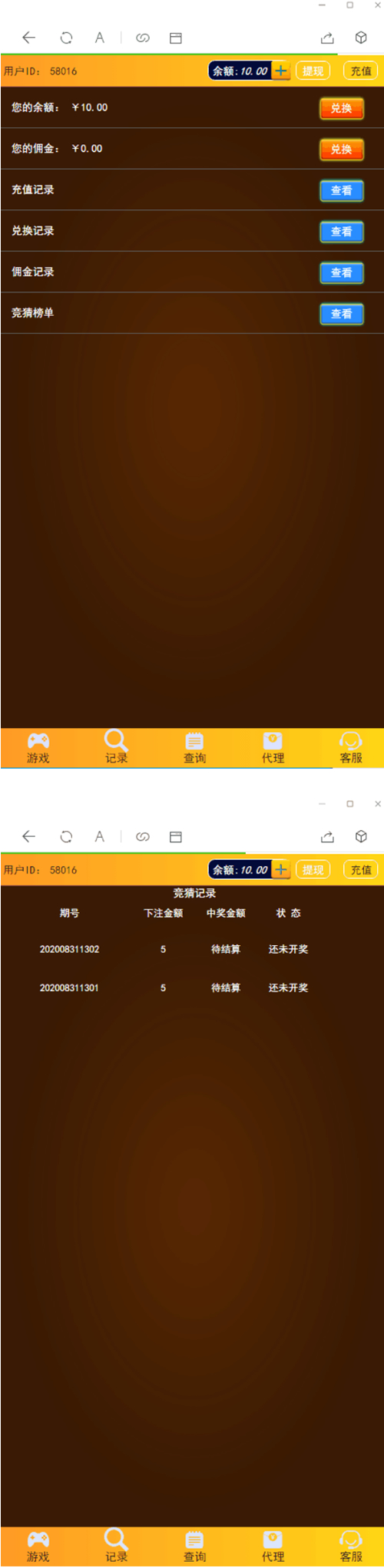 【终极版水果机】十月最新Linux版H5水果机老虎机二开版+免公众号+免备案域名+开奖下级完美修复源码对接免公众号接口+免签支付