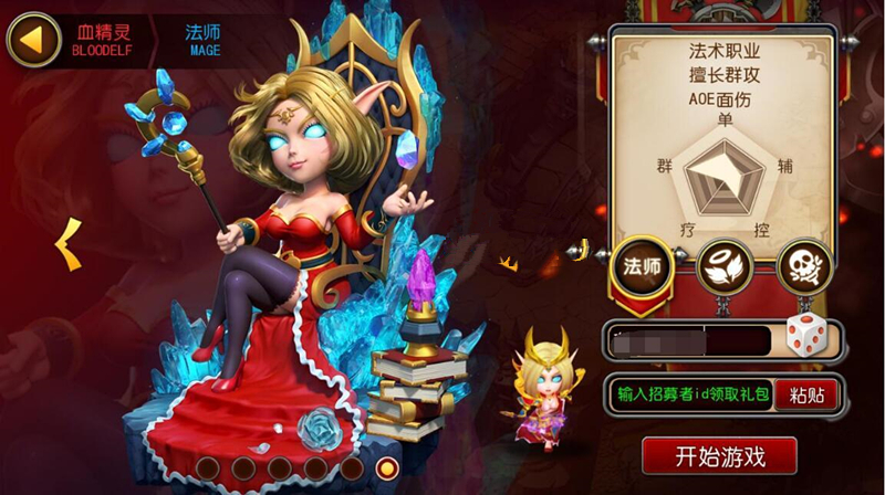 回合手游 我叫MT3 2019更新版一键服务端 手工外网端GM工具 图文教程