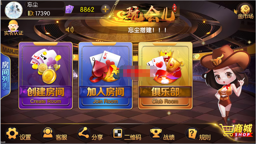 十月老夫子棋牌源码组件下载