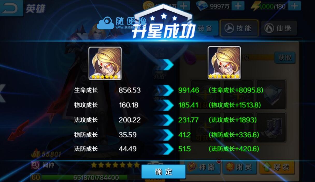 手游【少年封神榜】LINUX手工端+架设教程+运营后台+物品ID