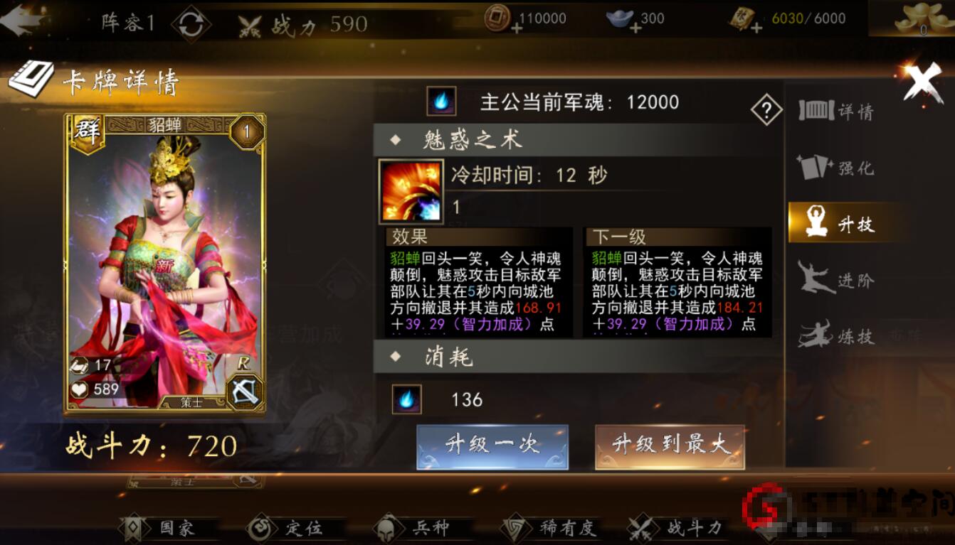 手游架设 【神机三国】三国演义一键端+手工服务端教程+双端+授权物品后台