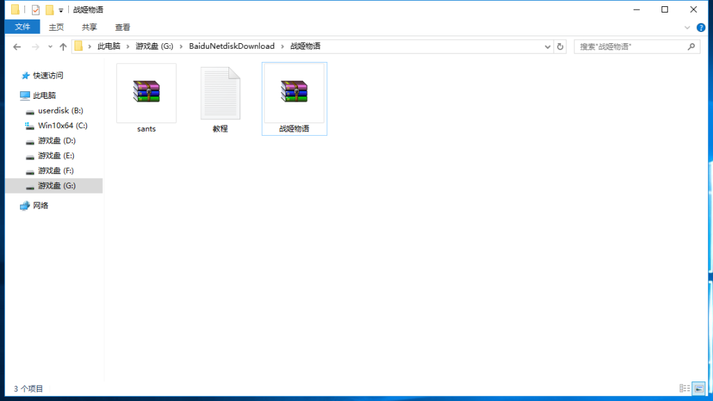 【战姬物语H5】卡牌回合萌娘日系风+linux手工服务端+运营后台