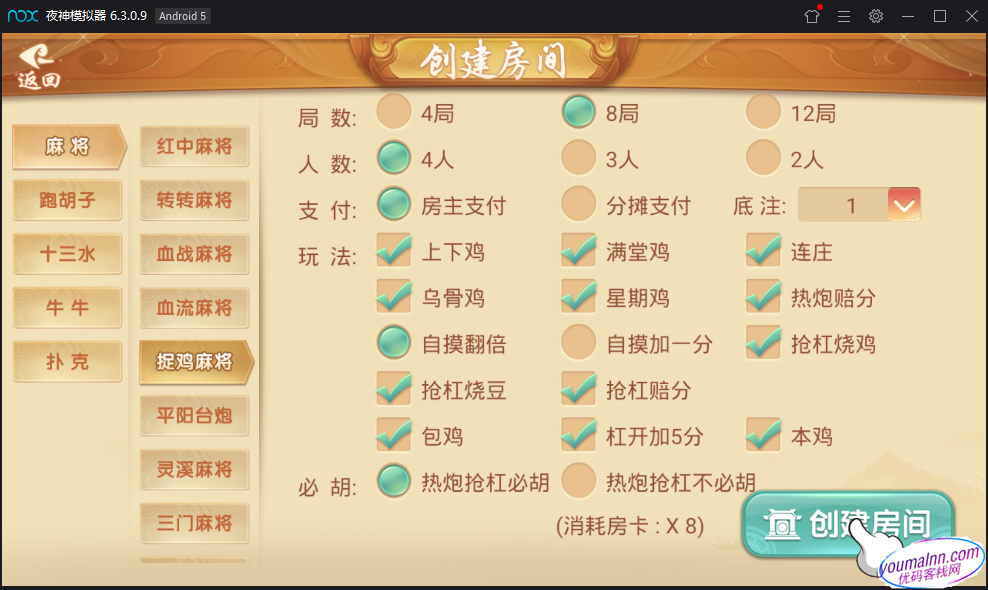 【全网首发】完整版量推第三版，修复金花十三水等问题+机器人+无限合伙人+全游戏带控+附已解密zip+双端APP正常