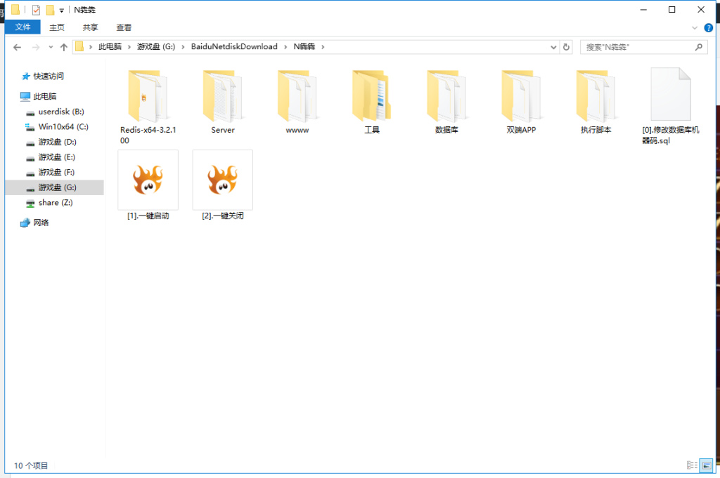 最新8人房卡牛犇犇完全运营端+已预留支付接口+搭建视频教程+管理后台+安卓苹果端双端APP