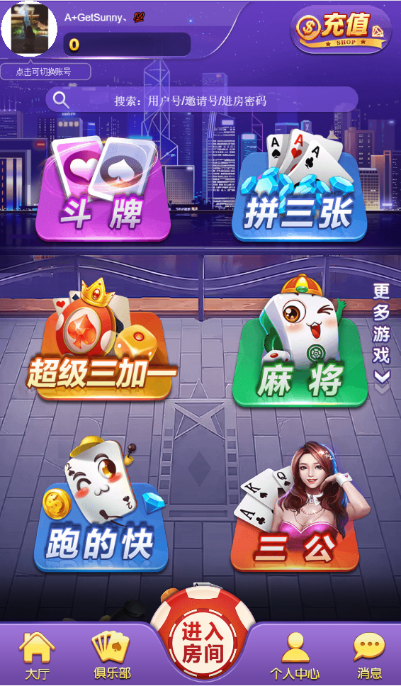 【h5源码】多套正版运营H5游戏打包/新道游/六米/神兽/潮友联盟