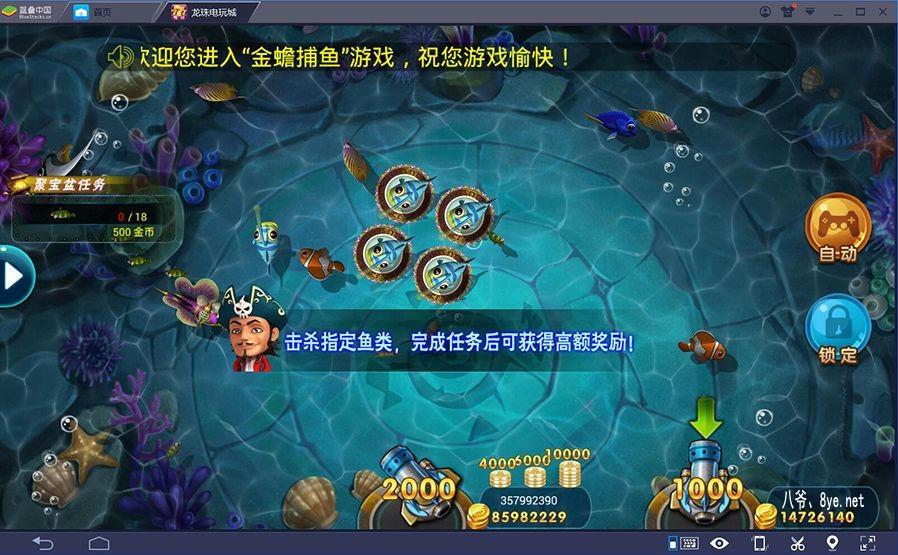5月最新修复的龙珠可运营版+搭建视频教程+双端APP+网站前后台+完美控制+代理网站+注册机