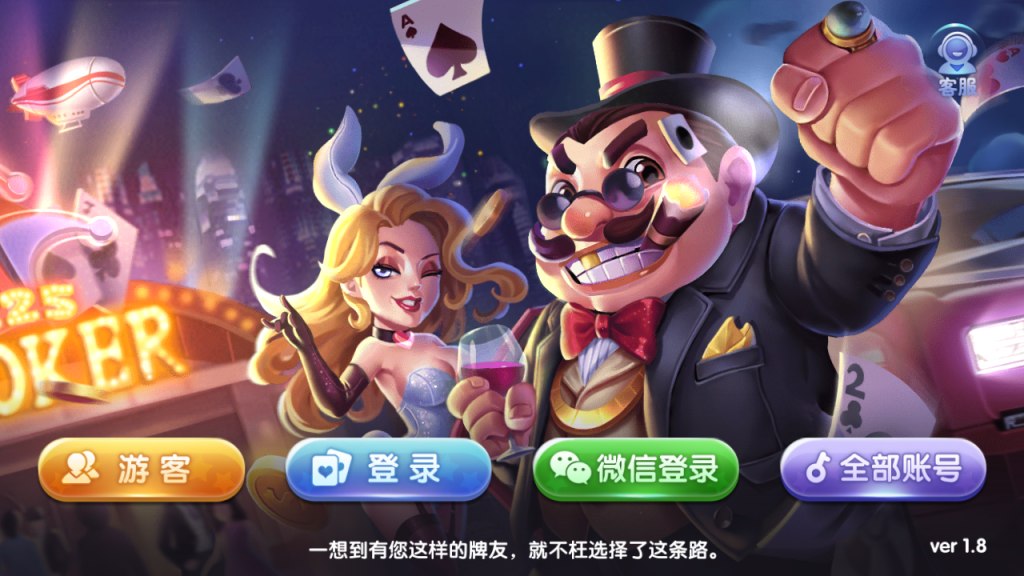 【完美版325电玩】修复版全套：带完整数据+Android+iOS+解密文件+视频搭建教程