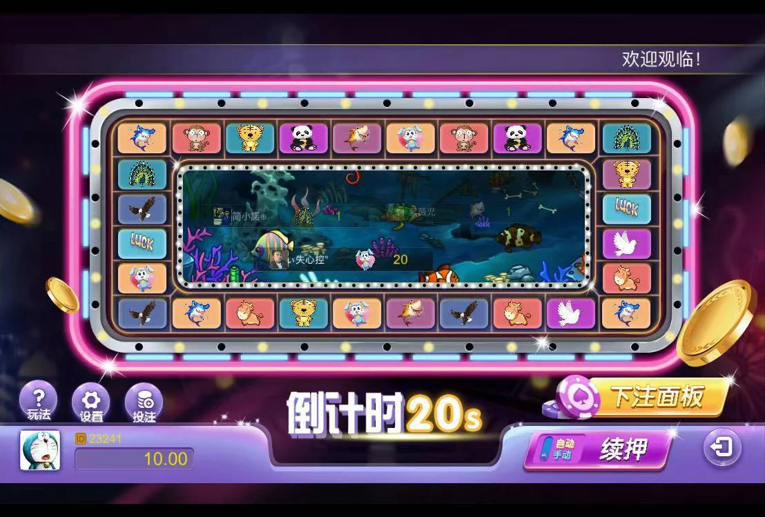 俊飞H5飞禽走兽无授权版本/带教程