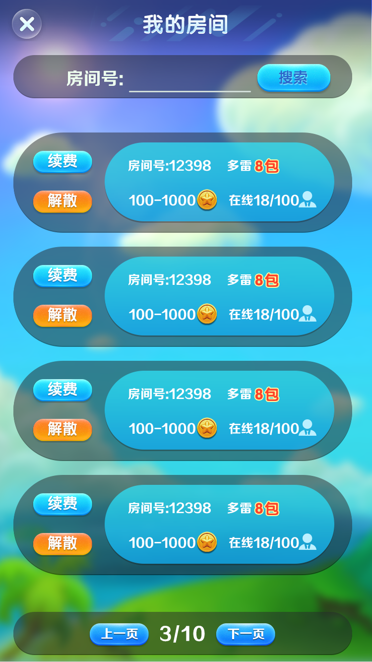 吉利红包完整原封不动纯源码