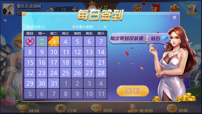 鸿辉牛牛房卡金花俱乐部游戏组件,带比赛模式
