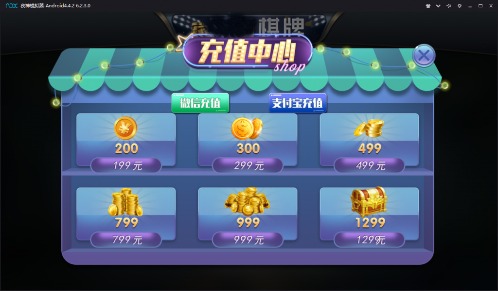 慧一舍创业版|荣誉二开版本号创业版