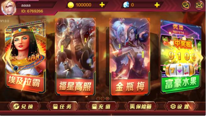 最新蜀都QP组件源码下载–有三端