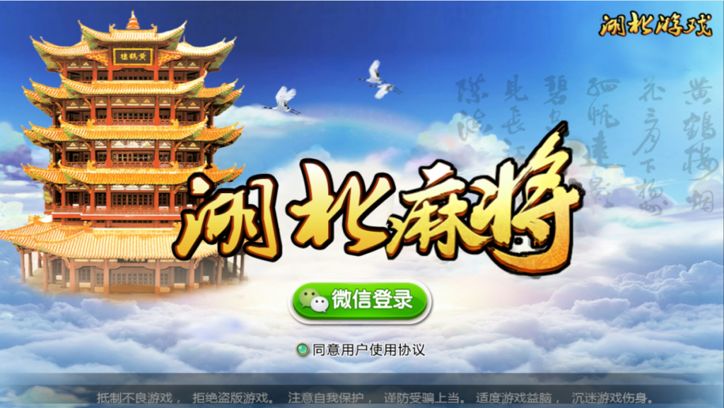 湖北房卡麻将源码 卡五星麻将源码 湖北卡五星麻将源码下载-我的网站