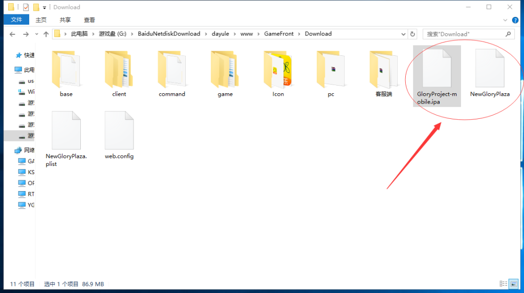 最新网狐旗舰打鱼乐电玩城+仿325UI+双端APP+完整数据库